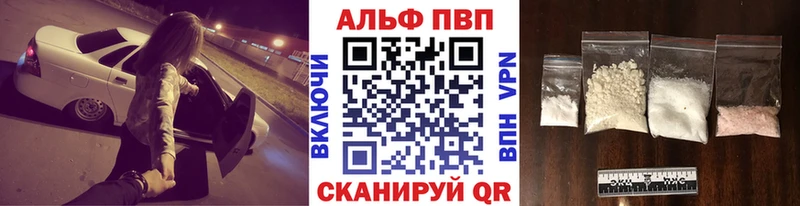 Купить закладку ГАШИШ  АМФЕТАМИН  Кокаин  СОЛЬ  Мефедрон  Конопля  Дигора