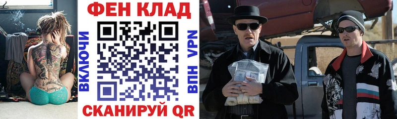 АМФ VHQ  Купить где  Дигора 