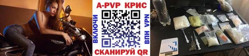 Купить закладки  Дигора  А ПВП СК КРИС 