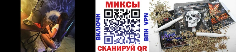 Бутират оксибутират  Купить закладки  Дигора 