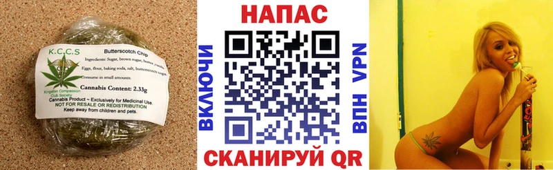 Еда ТГК марихуана  Купить где  Дигора 