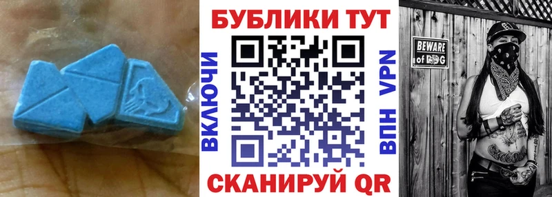 Купить где  Дигора  ЭКСТАЗИ ешки 