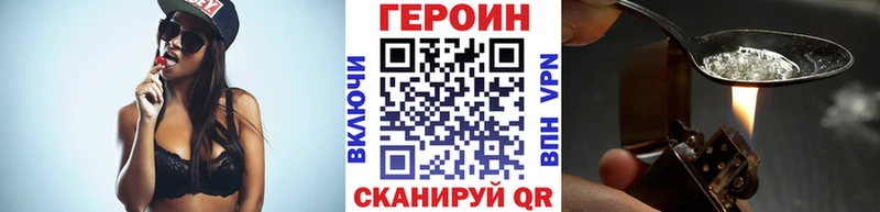 Купить  Дигора  ГЕРОИН герыч 