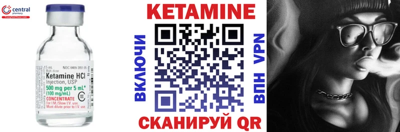 Купить закладки  Дигора  Кетамин ketamine 