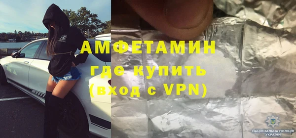 соль ск Богородск