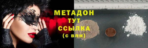 кокаин колумбия Богородицк