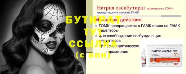 соль ск Богородск