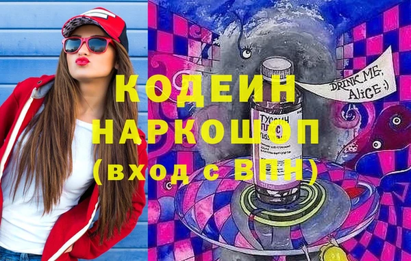 кокаин колумбия Богородицк
