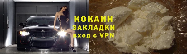 кокаин колумбия Богородицк