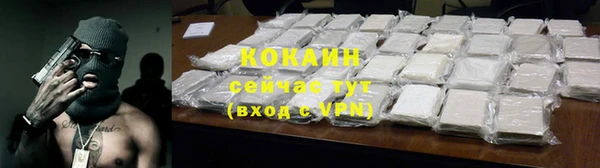 кокаин колумбия Богородицк