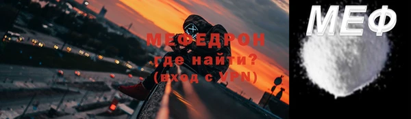 соль ск Богородск