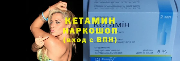 кокаин колумбия Богородицк