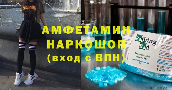 спиды Богданович