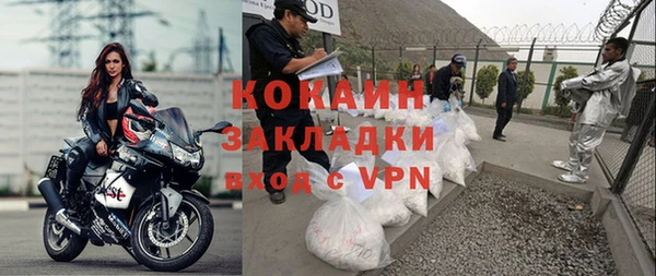 кокаин колумбия Богородицк