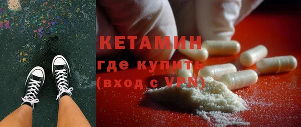 кокаин колумбия Богородицк