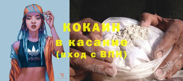 кокаин колумбия Богородицк