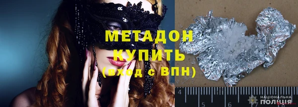 кокаин колумбия Богородицк