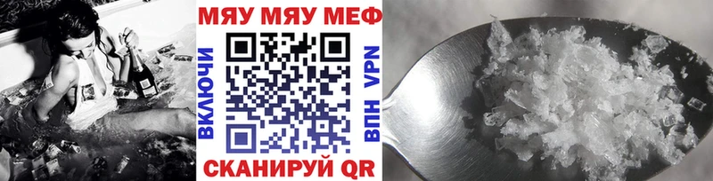 Мефедрон  Дигора