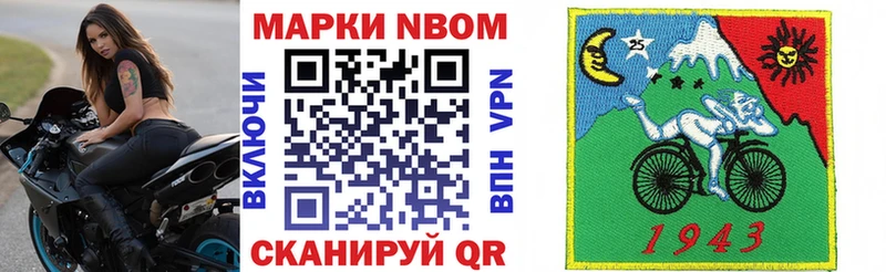 Купить где  Дигора  Наркотические марки 1,8мг 