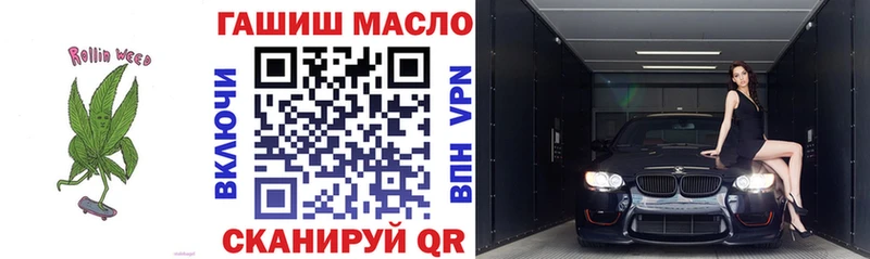 Дистиллят ТГК гашишное масло Дигора